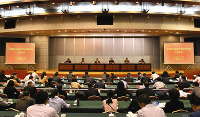 全国地方知识产权战略实施工作会议在福州举行